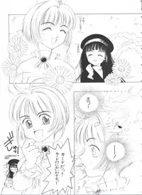 [Anthology] Paro Paro Oukoku 1 (Various)
