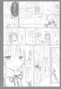 (C78) [Pico-ba (Rico)] I Love UK