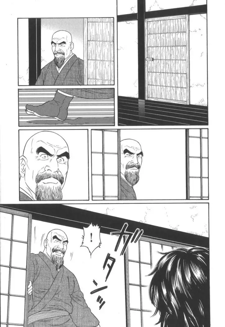 House of Brutes Vol 2