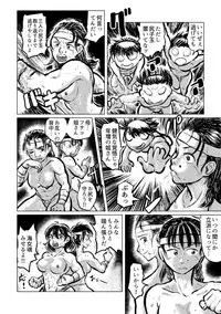 [Mayonaka no Funkotsudou (Mayofun)] Kappa VS Female Diver