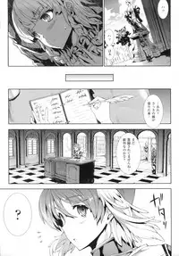 [Erect Sawaru] Shinkyoku no Grimoire -PANDRA saga 2nd story-