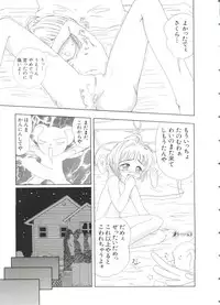 [Anthology] Paro Paro Oukoku 3 (Various)
