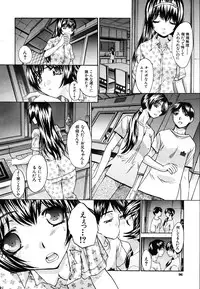 COMIC MUJIN 2009-10