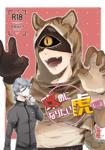 Hahakogui