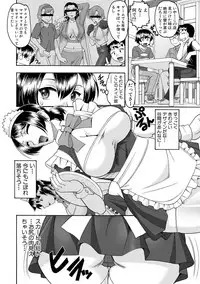 COMIC Shingeki 2017-08 [Digital] [Incomplete]