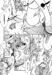 [Minoh Rom] TRUE MIND