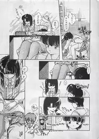 Manga HotMilk 1992-04