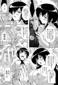 [Natsuka Q-Ya] Inuke! Harem Gakuen [Digital]