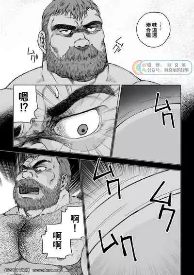 Daddy in Wonderland 1