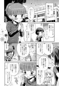 COMIC RiN 2010-11