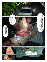 [Kill the King] Kyou no Misako-san 2019: 2