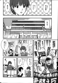 Action Pizazz 2013-05