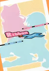 [prime-f] Ribbon_xx (Ragnarok Online)