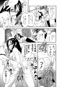 [Cuvie] Emotion [Decensored]