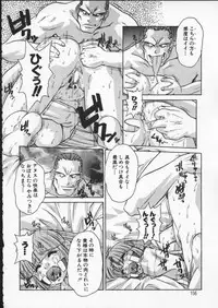 [Juubaori Mashumaro] ALICE FIRST