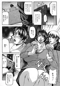 [Yokoyama Lynch] Hahanama