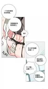 [The Jinshan] Sadistic Beauty | 虐美人 Ch.1-46[Chinese] [17+沒有漢化]