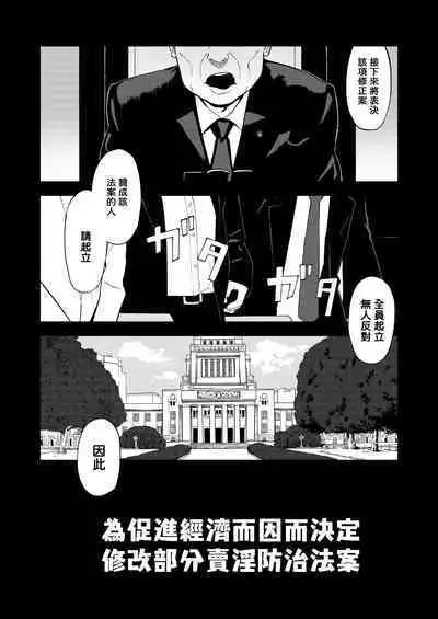 LOLITA COMPLEX
