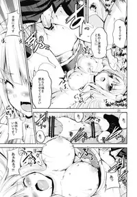 [Sweet Avenue (Kaduchi)] TAKANE H6 (THE iDOLM@STER) [Digital]