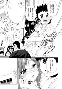 [Sake] Marshmallow Pet