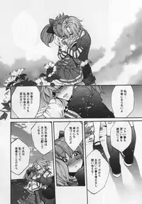 [Anthology] L -Ladies & Girls Love- 04