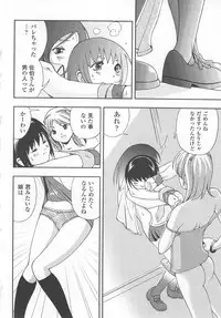 [Hime Hajime] Hazuka Shiri