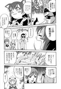 [Kyouichirou] Shoujo Gangu