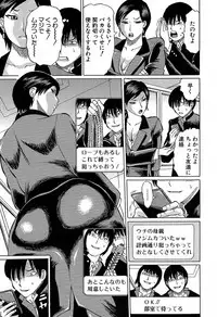 COMIC Mugen Tensei 2019-07