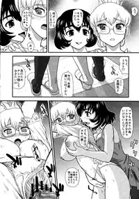 (C84) [Behind Moon (Q)] DR:II Ep.3 Hermes no Kodomo-tachi