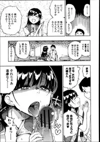 Bishoujo Kakumei KIWAME Road Vol.8