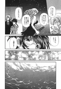 [Hirose Miho] Tadaima manshitsu chuu 3