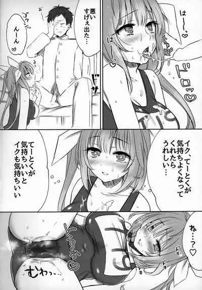 KissHug.