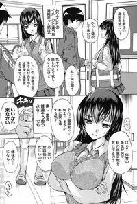 [Natsuka Q-Ya] Saimin! Zenra Gakuen｜Hypnotism! Nude Girls' School [Digital]