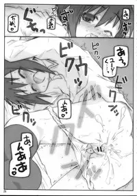 (C75) [Marchen Box (Various)] THE Oshiri (Various)