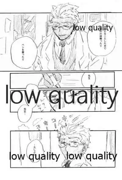 BONUS STAGE