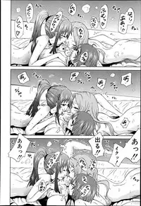 COMIC MUJIN 2013-06