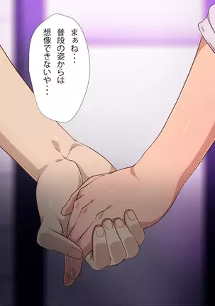 Rinseki no Aishou