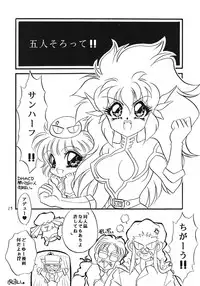 (C45) [Office Neko (Various)] Milky Syndrome EX 2 (Various)