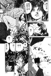 Himedorobow DELUXE Vol. 8 [Chinese]