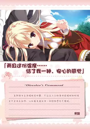 AMAIRO ISLENAUTS OFFICIAL VISUAL FAN BOOK