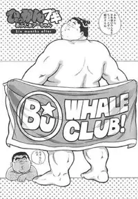 [Kujira] Hyakkan Boogie