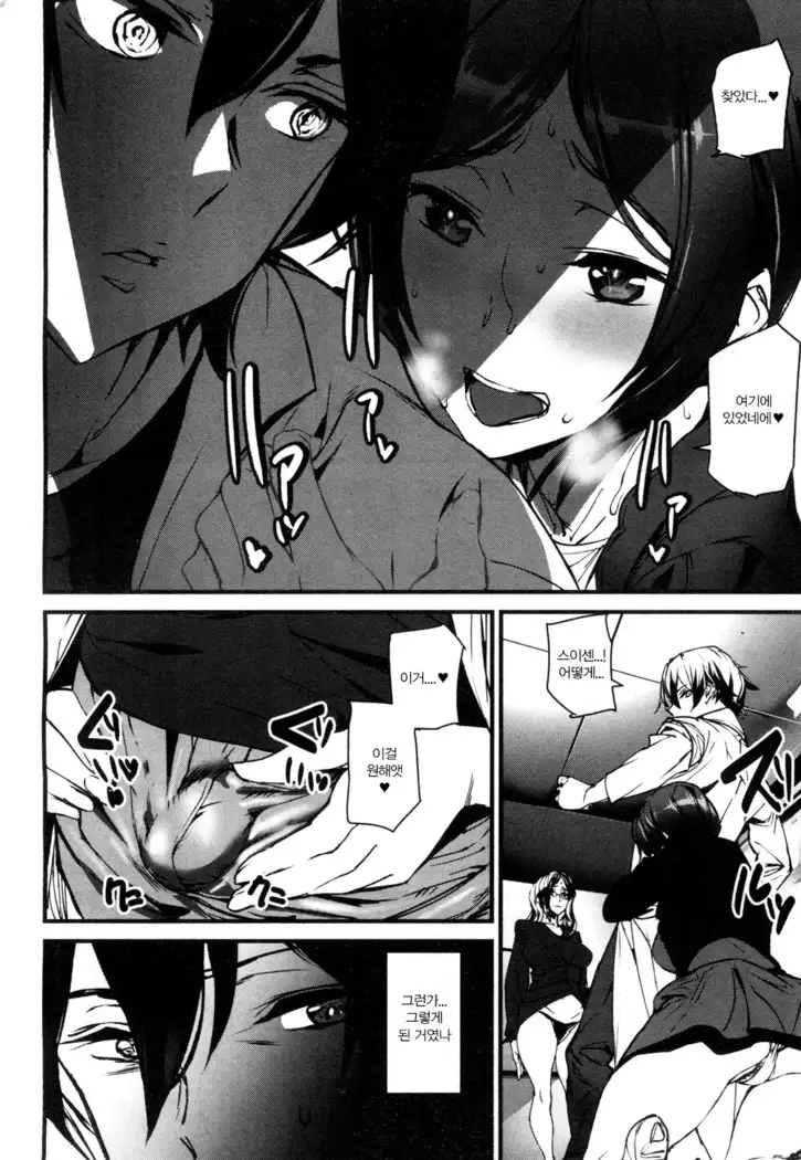 Memory Game Ch.4