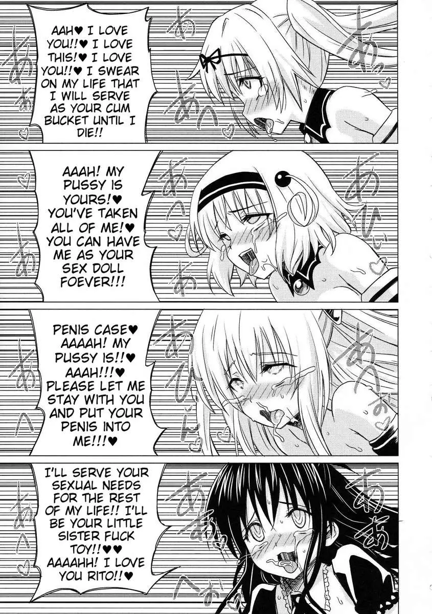 Harem Plan Complete - Little Sister Heaven