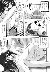 Damage 7 (Final Fantasy 9)