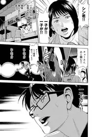 Canopri Comic 2011-07 Vol.9 [Digital]