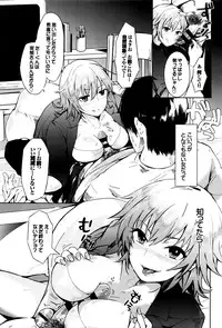 COMIC BAVEL 2016-10