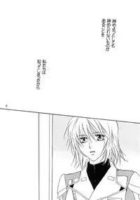 [Berry & Precious] Koyoi Ichiya (Gundam SEED DESTINY)