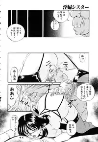 ANGEL Club 2003-03