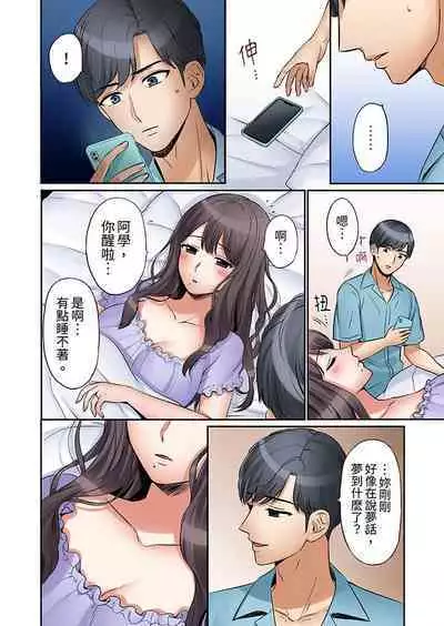 「あと3回はイケるよね」夫の帰宅前、絶倫義弟に何度もハメ倒される妻