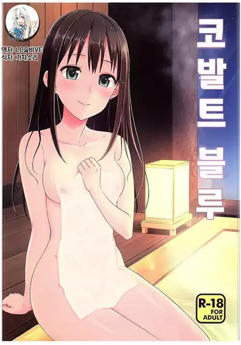 刀剑神域之《威权》游戏